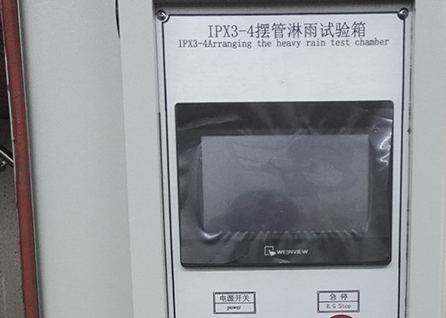 IEC60529 IPX34 Oscillating Tube Test Chamber 2